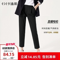 Yiyang womens pants 2021 spring elastic waist casual knitted Halong pants womens thickened stretch professional suit pants radish pants