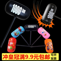 Explosive thick inflatable toy no lethality props 1000 hammer black hard handle thousand ton hammer knocking stick