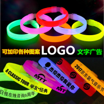 Night running glow stick triple glowing bracelet concert flash stick bracelet LOGO custom cheering props disposable