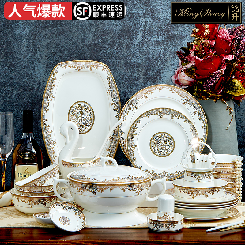 Cutlery set dishes home European 56 skull bowls yellow up phnom penh dish bowl chopsticks contracted jingdezhen ceramic combination