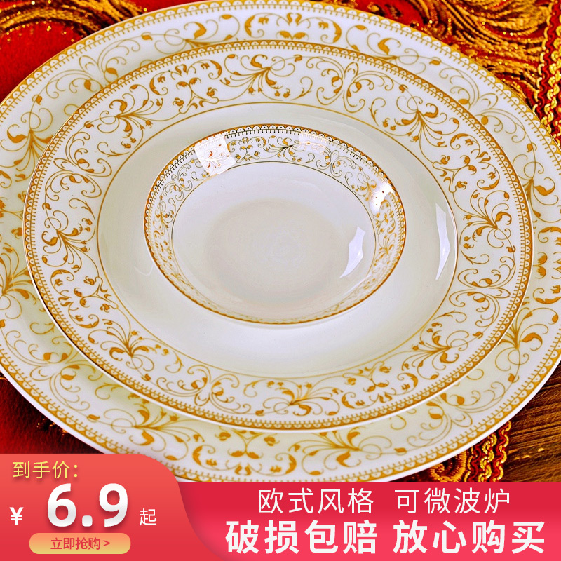 Plate disc ceramic creative European - style up phnom penh steak Plate western food dish fish dish dishes suit household tableware portfolio