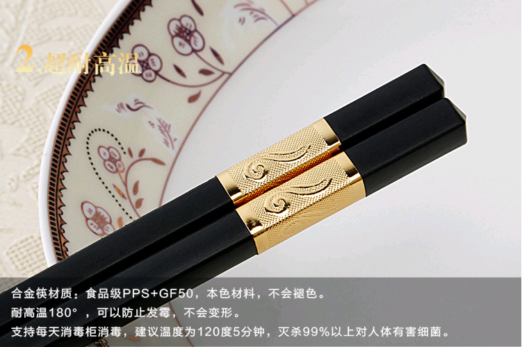 Family hotel alloy chopsticks sets 10 pairs of household head Europe type non - slip stainless steel tableware chopsticks