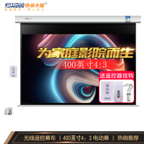 Fast Flower House 400 inch 4 to 3 electric curtain projector curtain project ceiling projection curtain custom