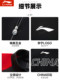 Li Ning Table Tennis Clothing Set Long Sleeve Award 의류 대표팀 Wang Chuqin Doha 세계 탁구 챔피언십 스포츠웨어 Li Ning Table Tennis Clothing Set Long Sleeve Award 의류 대표팀 Wang Chuqin Doha 세계 탁구 챔피언십 스포츠웨어