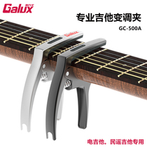 Rack Lux Guitar 3-in-1 Multi-function Chamfering Clip and GC500U Ukulele Chamfering Clip Fruit Wood Prodigal Son Certification