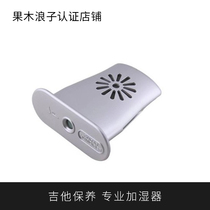 ITAN Love to play musical instruments Guitar humidifier veneer Full single guitar maintenance Ukulele universal fruit wood Prodigal son