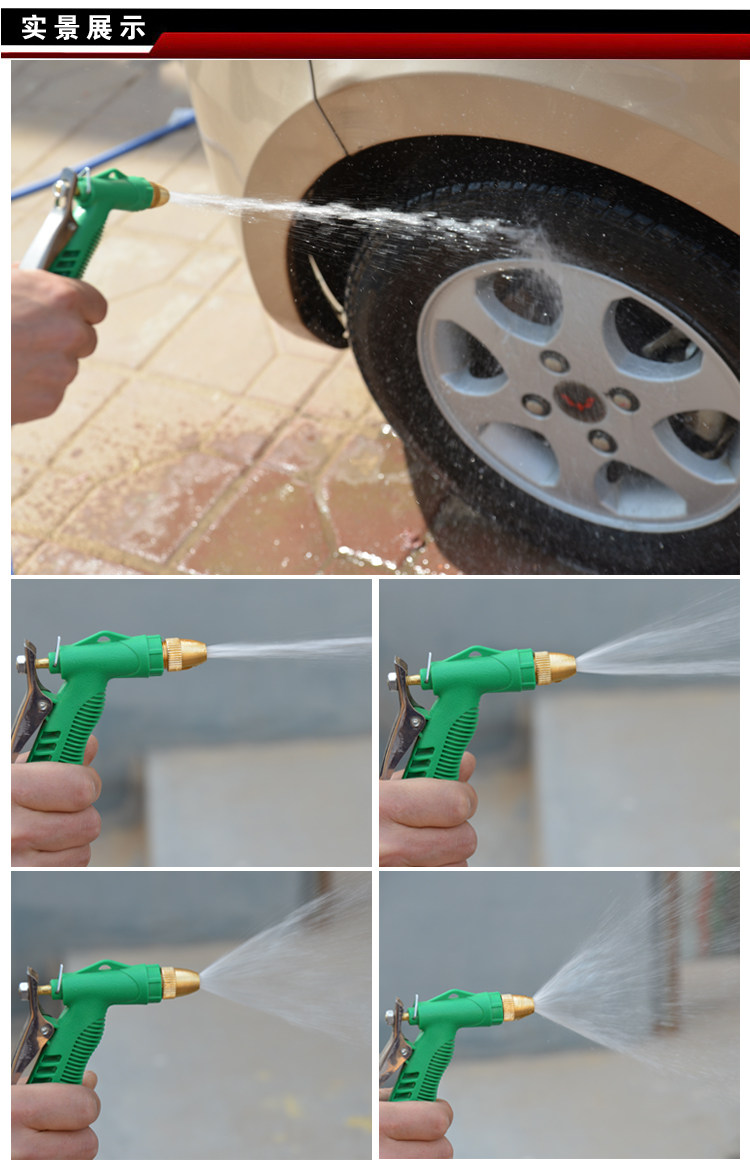 家用高压洗车水枪防爆软管刷车冲车水枪浇花水管增压洗车用品工具