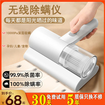 Xiaomi has a product wireless desmitician home bed UV-killing bacteria machine handheld vacuum cleaner to mites wormpers