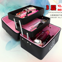 Multi-layer cosmetic bag Large capacity portable professional folding household box Korean version of mens and womens multi-functional cosmetics storage box