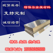 Q345D Q390D Q550D Q690D Q960E low alloy high strength plate steel plate plate plate round steel e