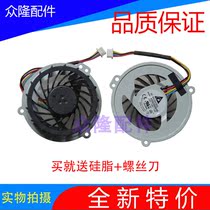 Original set of SUSTech ASUS K42DR K42D K42D K42 X42D K42DY fan AMD CPU private