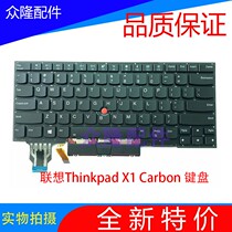 New Lenovo Thinkpad X1 Carbon X1C 2019 2020 models 7th notebook backlit keyboard