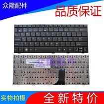 New SUSTech EEEPC 1005HA 1005PE 1005PE 1005PXD 1001PQ 1001PQ 1001PQ notebook keyboard