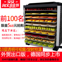 Food fruit tea dryer Stainless steel fruit and vegetable drying fruit machine Meat herbs air drying dewatering machine transparent door