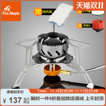 Fire Maple Outdoor 121 Light Split Windproof Furnace Head Camping Outdoor Cooking Stove Portable Stove