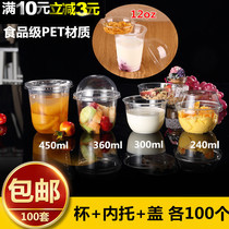 Disposable plastic cup Q cup round bottom cup Fat cup sour blueberry yogurt 10oz15 thickened fruit cup 100 sets
