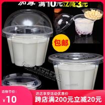 Disposable transparent pudding plastic bowl bean cup plum cup Salad yogurt double skin milk bowl 250ml100 sets
