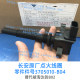 Changan CS55 CS75 YIDONG 1.5T 원래 B04 점화 코일 Ruicheng Ruicheng CC Lingxuan 고전압 패키지 오리지널 Changan CS55 CS75 YIDONG 1.5T 원래 B04 점화 코일 Ruicheng Ruicheng CC Lingxuan 고전압 패키지 오리지널