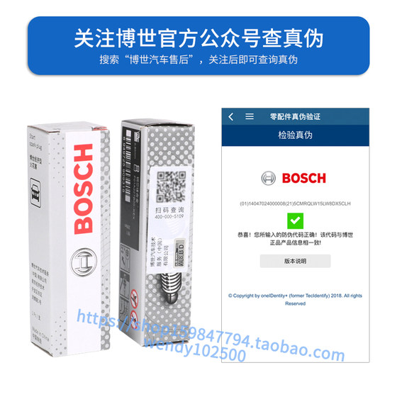 BOSCH EA211 SARKE PLUG VOLKSWAGEN NEW SANTANA JETTA V3 LAVIDA BORA XINRUI CNG 석유 및 가스 이중 사용 BOSCH EA211 SARKE PLUG VOLKSWAGEN NEW SANTANA JETTA V3 LAVIDA BORA XINRUI CNG 석유 및 가스 이중 사용