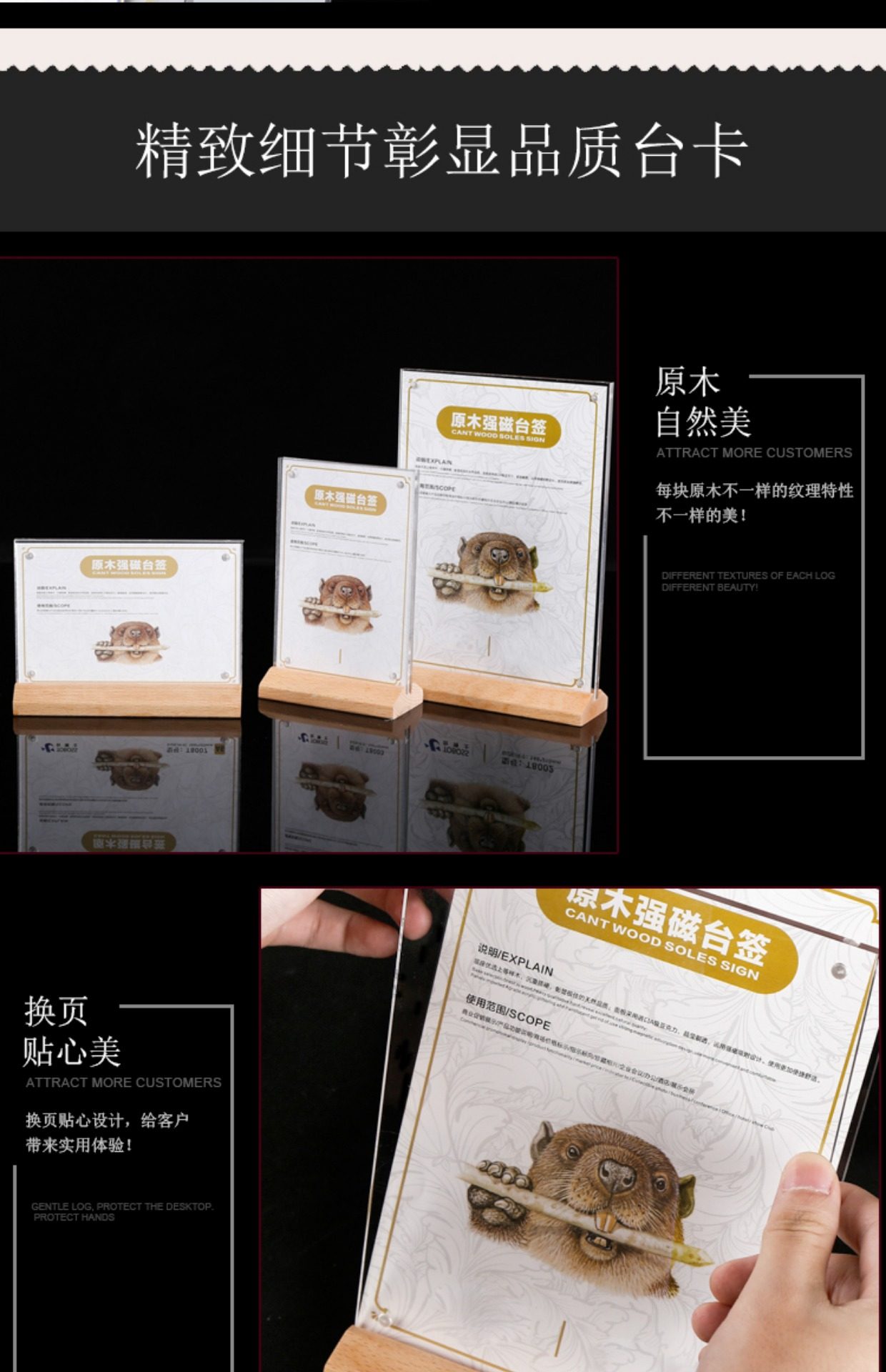a6原木强磁亚克力台卡台牌台签桌面展示牌架桌牌立牌标价牌价格牌_双