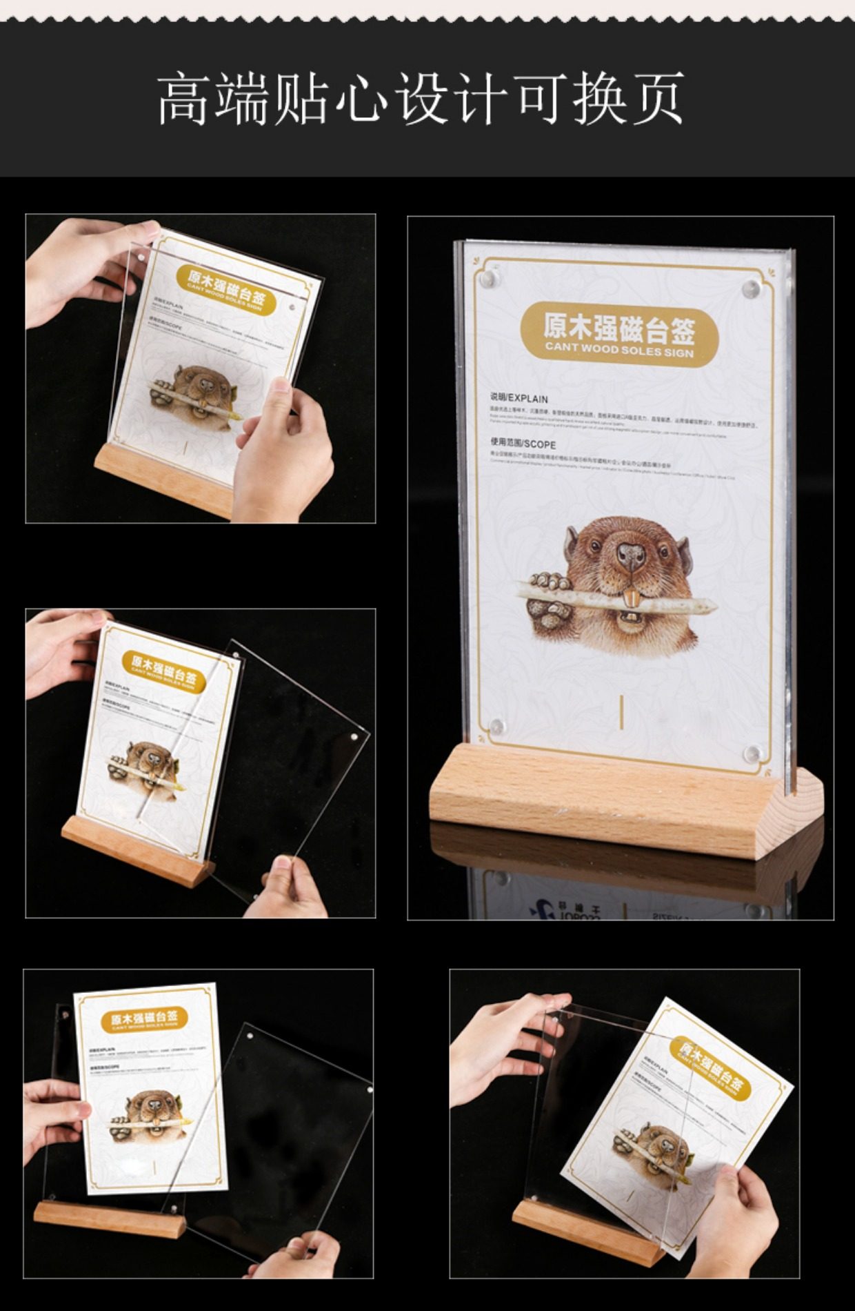 a6原木强磁亚克力台卡台牌台签桌面展示牌架桌牌立牌
