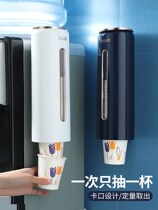 Disposable cup holder automatic drinking water dispenser cup holder free of punching paper cup holder home wall-mounted light extravagant shelf