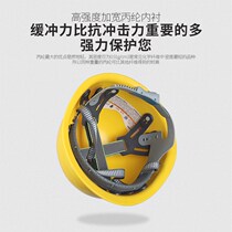 Safety Helmet Male Summer Site Construction Lead Safety Helmet National Standard Thickened ABS Breathable Custom Logo Print Character