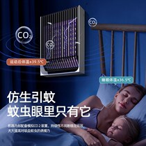 Mosquito-killing lamp Fly Lamp Restaurant Restaurant Hotel Home shop Home Shop with wall-mounted fly catcher Mosquito Repellent