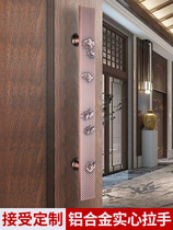 Chinese antique door handle stainless steel door handle Green red bronze glass door handle Xiangyun door handle custom