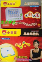 Childrens early education machine Little Yellow Duck point reading machine Plug-in card learning machine Baby Pinyin mathematics English early education toy