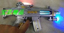Childrens toy gun electric sound and light gun Simulation Gatling submachine gun Little boy 3-year-old baby electronic sniper gun