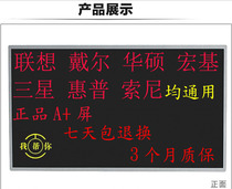 156 156 thin 30-pin screen suitable for V5-532G 573G 552G V3-572G E1-570G LCD screen