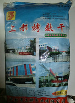 (Fragility) Henan Kaifeng specialty 9 8kg on the grilled Bran dry gluten cold skin hot pot spicy hot hot spicy