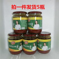 5 bottles of Mile Fushun spicy sauce Sichuan dry pot spicy sauce 350g sauce noodles Fushun spicy sauce