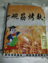 Henan specialty a bowl of gluten such as expensive roasted Bran dry about 6 4kg hot pot cool skin tendons gluten is fragile