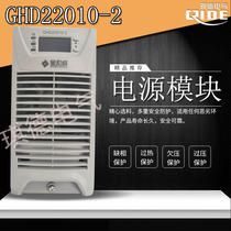High frequency power GHD22010-1A GHD22010-1A GHD22010-2 GHD22020-1A GHD2020-2 GHD2020-2
