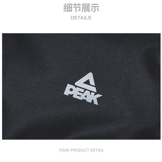 피크 벨벳 짠 윈드 브레이커 남자 24 년 가을 야외 스포츠 재킷 후드 다목적 탑 F2243321 피크 벨벳 짠 윈드 브레이커 남자 24 년 가을 야외 스포츠 재킷 후드 다목적 탑 F2243321