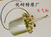 Shanghai Younaite Tire Tire Dismantling Machine Dismantling Machine Large Cylinder Original Parts