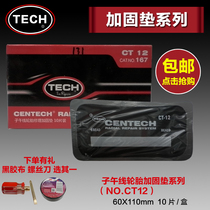 Tektronix tire repair film Cold repair film CT12 vacuum tire repair film Radial tire repair reinforcement pad