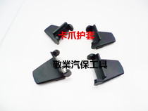 Shanghai Younaite Tire Dismantling Machine Tire Claw Sheath Original Accessories