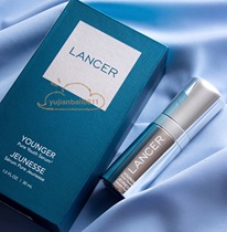 Spot lancer Pure youthfulness serum Rejuvenancy Anti-aging Vitamin A Essence