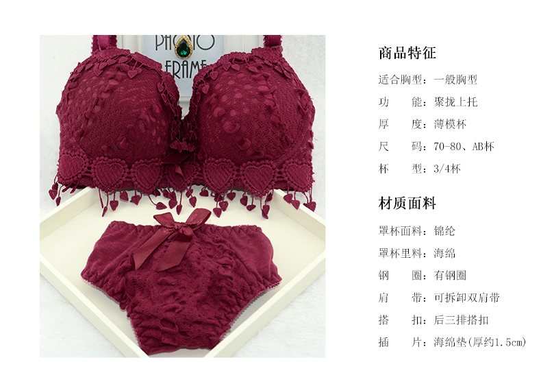Underwear set Covenant of the Phoenix Covenant of the Phoenix Covenant of the Phoenix