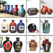 One Catty Loaded Ceramic Wine Bottle Empty Wine Bottle Upscale Ancient Winemaker Wine Jar Wine Jar Home sealed cellar Tibetan Wine Container