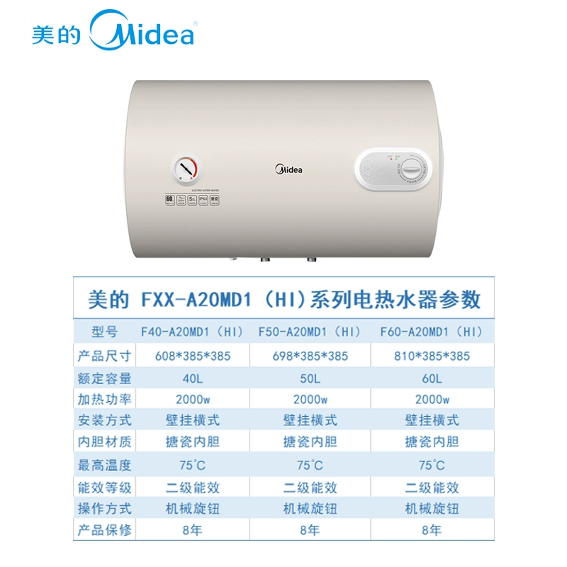 Máy nước nóng Midea / Midea F60-A20MD1 hộ gia đình thông minh kháng khuẩn nhà bếp loại sưởi ấm tức thì - Máy đun nước