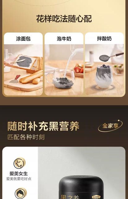 89宝贝描述五谷磨房官方旗舰店店铺信息我要举报:价格错误优惠券失效