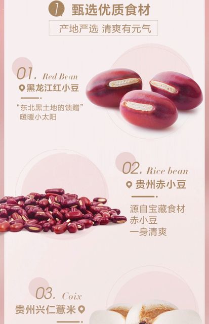 8宝贝描述五谷磨房官方旗舰店店铺信息我要举报:价格错误优惠券失效