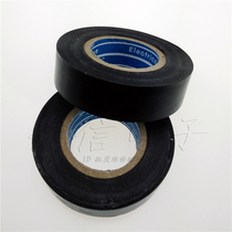 Tape thin electrician tape black tape tape insulating tape 20 yard tape Yuxin Electron