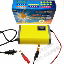 Youxin car battery charger 12VV motorcycle battery smart pulse repair charger 12V6A