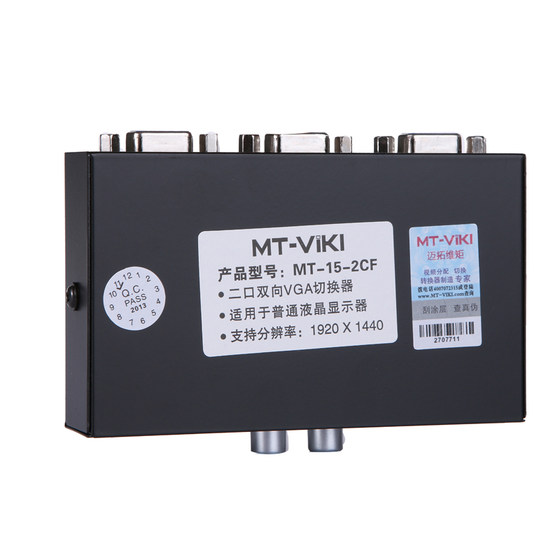 무료 배송 Maitto VGA 1-in 2-out 비디오 스위처 Sharer 두 호스트 모니터 15-2CF 무료 배송 Maitto VGA 1-in 2-out 비디오 스위처 Sharer 두 호스트 모니터 15-2CF