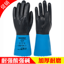 Neoprene thickened anti-chemical gloves Strong acid and alkali resistance Corrosion resistance concentrated sulfuric acid nitric acid organic solvent laboratory